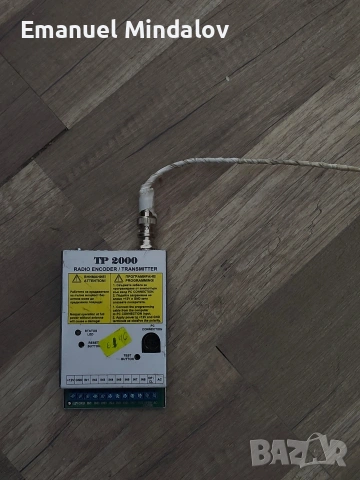 Трансмитер ТР2000, снимка 2 - Друга електроника - 53861110