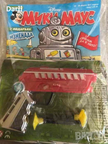 Мики Маус. Бр. 33 / 2011