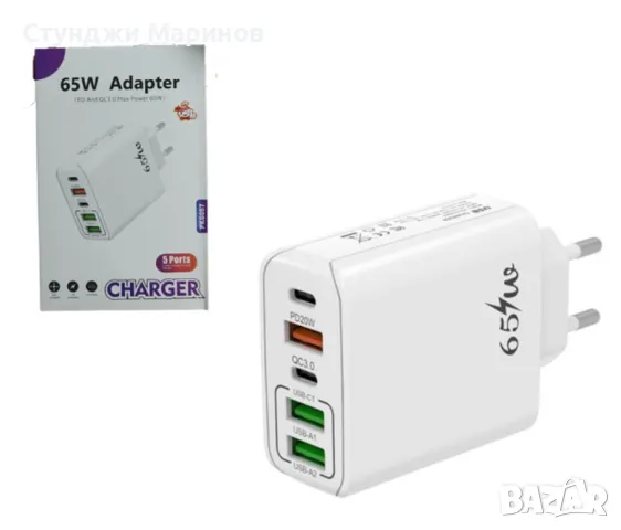 Адаптер - Ултра бързо 65W (Super VOOC+) USB-C + USB-A зарядно, снимка 1 - Друга електроника - 49234886