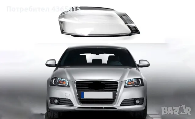 Стъклo за фар на Audi A3 8P Facelift (2008-2012) Десен, снимка 4 - Аксесоари и консумативи - 49984943