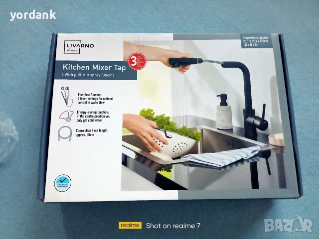 Кухненски черен смесител Livarno, снимка 6 - Други - 52769369