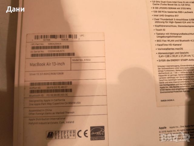 Кутии от Apple MacBook , снимка 5 - Друга електроника - 45950593