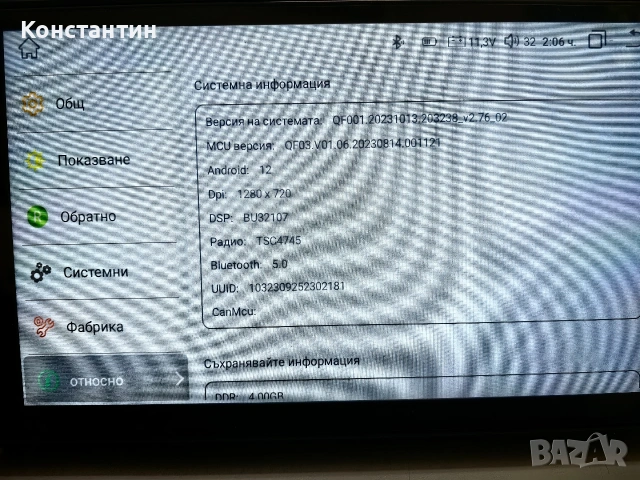 Мултимедия за BMW E46, снимка 6 - Аксесоари и консумативи - 54184145