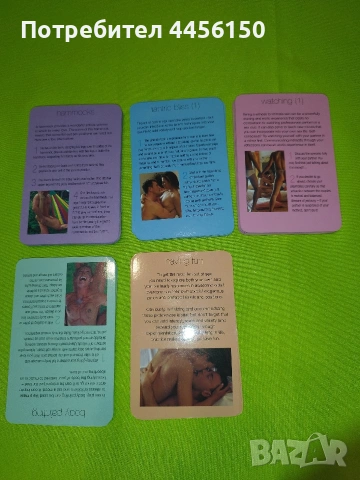 Продавам Sex Games, снимка 5 - Карти за игра - 50059343