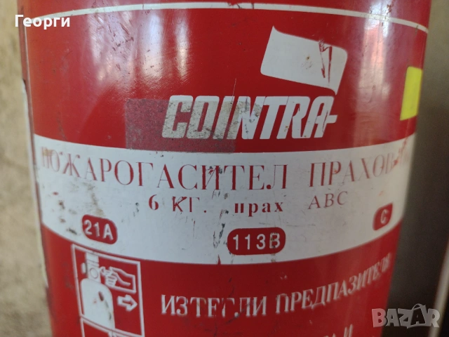 Пожарогасител, снимка 13 - Стругове - 53881584