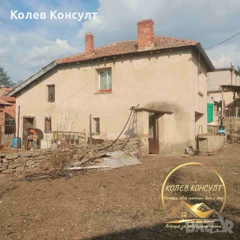 Къща село Йерусалимово 