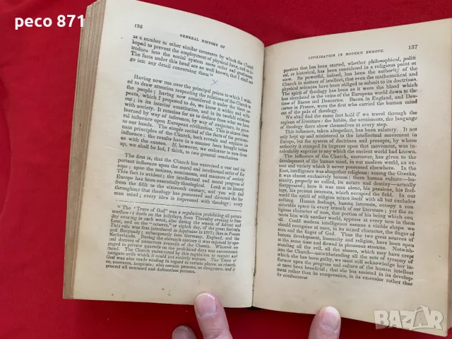 Обща история на цивилизацията в Европа 1884 г., снимка 4 - Други - 47539605