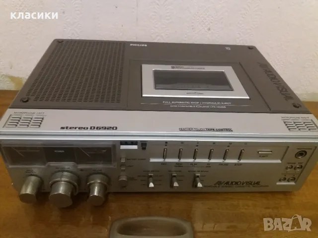 PHILIPS D 6920 stereo. , снимка 6 - Радиокасетофони, транзистори - 48708076