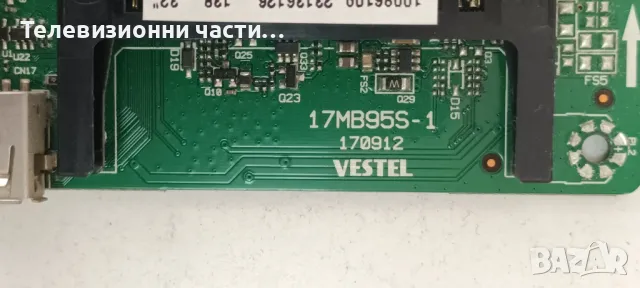 Philips 32PFL3008H/12 с дефектен екран VES315WNDS-01 LSC320AP01-L03/17MB95S-1 170912/17IPS19-5P V.1 , снимка 11 - Части и Платки - 49810654