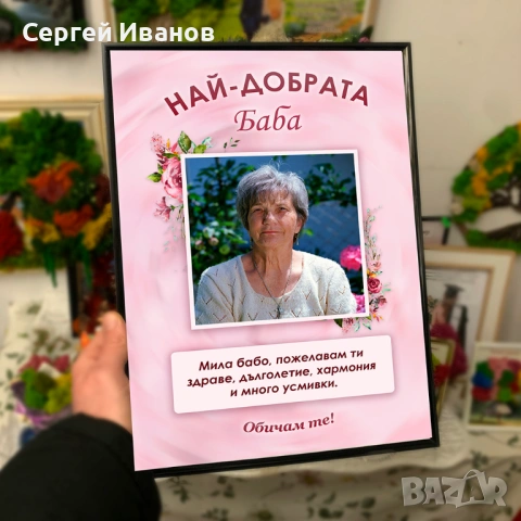 Фотоколаж от снимки в рамка A4/A3 | Подарък със снимки по поръчка, снимка 5 - Картини - 54154546