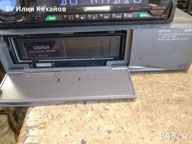 clarion arx6570rz, снимка 9 - Аксесоари и консумативи - 45929316