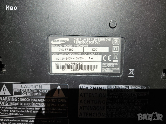 ДВД Samsung DVD-FP580 с дистанционно. В отлично техническо и визуално състояние., снимка 8 - Плейъри, домашно кино, прожектори - 52720983