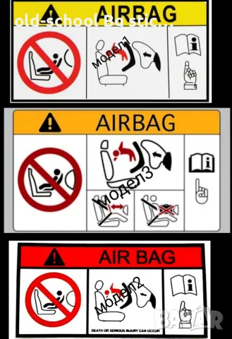 AIRBAG STICKERS, снимка 5 - Аксесоари и консумативи - 49655338