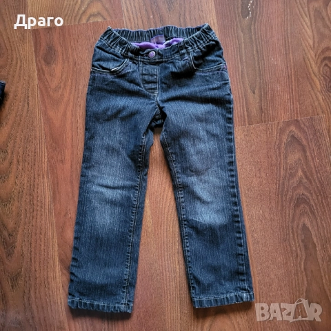 Панталонче и два чифта дънки за млади дами