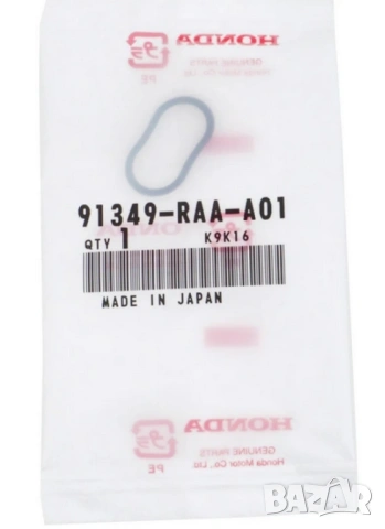 Уплътнение серво помпа 91349-RAA-A01 91349RAAA01 Honda