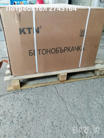 Чисто нова бетонобъркачка 190 л