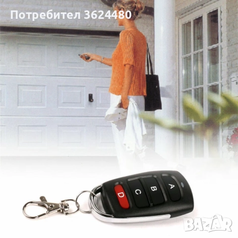 Универсално Дистанционно за Клониране на Гаражна Врата 433 MHz, С 4 Бутона 4610, снимка 5 - Други - 52554080