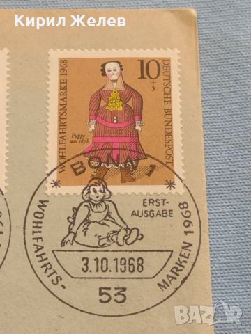 Стар пощенски плик с марки и печати 1968г. Германия уникат за КОЛЕКЦИОНЕРИ 45976, снимка 5 - Филателия - 46244045