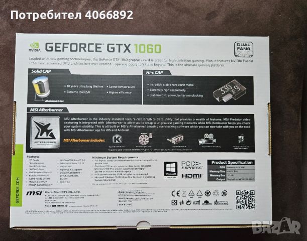 MSI GeForce GTX 1060 OC, снимка 3 - Видеокарти - 45437782