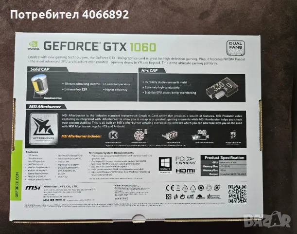 MSI GeForce GTX 1060 OC, снимка 7 - Видеокарти - 45437782