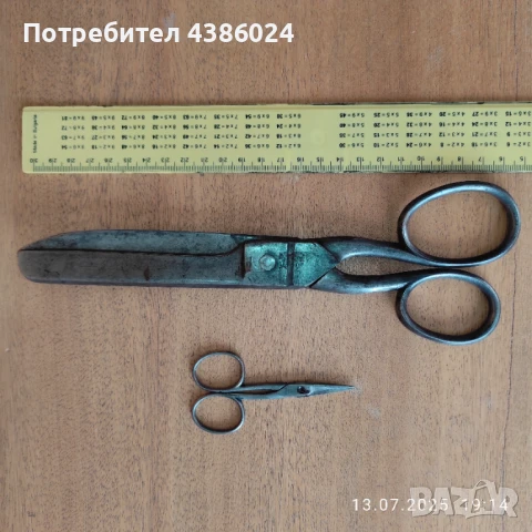 АНТИКВАРНА НОЖИЦА РЪЧНО КОВАНА+ПОДАРЪК НОЖИЧКА СОЛИНГЕН, снимка 5 - Антикварни и старинни предмети - 51015083