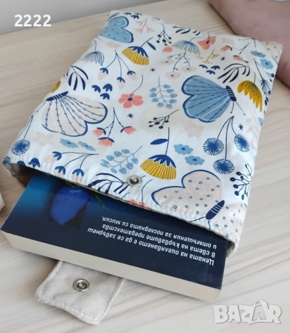 Джоб/калъф за книга , тетрадка и др , снимка 5 - Други - 51623128