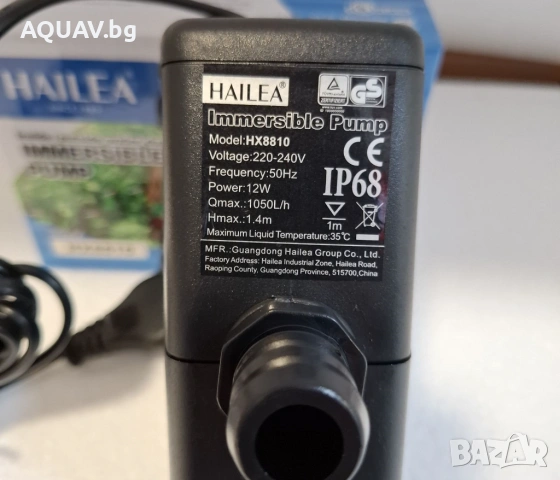 Водна помпа за фонтан или езеро, снимка 3 - Други - 53873799