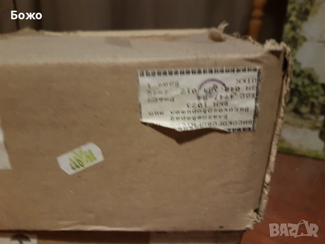 Продавам високоговорители, снимка 4 - Тонколони - 53148109