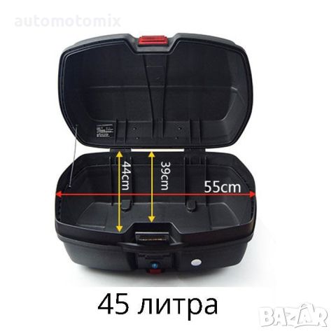 КУФАР ЗА МОТОР 45Л. - 2512, снимка 2 - Аксесоари и консумативи - 46167732