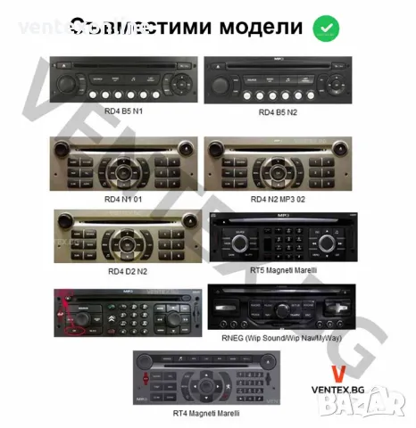 WEFA Дигитален Чейнджър за Citroen C2, C3, C4, C5 + Bluetooth USB AUX след 2004 година, снимка 4 - Аксесоари и консумативи - 46395072