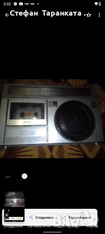 радио касетофон Siemens 