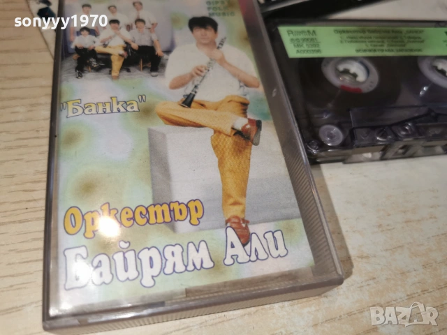 ОРКЕСТЪР БАЙРЯМ АЛИ 1601261603, снимка 4 - Аудио касети - 53123138