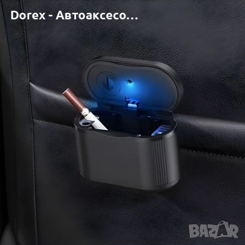 Универсален пепелник за кола с LED PA1161 , снимка 2 - Аксесоари и консумативи - 53901394