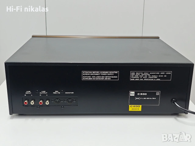 стерео касетъчен дек DUAL C 830, снимка 9 - Декове - 53993693