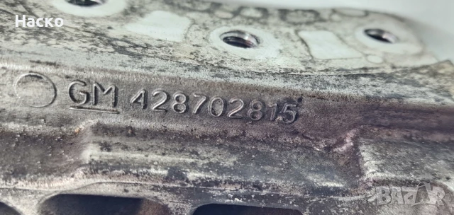 Планка Стойка Конзола Тампон Двигател Опел Инсигниа 2.0 ЦДТИ Opel Insignia 2.0 CDTI 428702815, снимка 4 - Части - 50924747