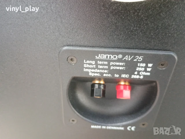  JAMO AV25 Тонколони , снимка 13 - Тонколони - 51056064