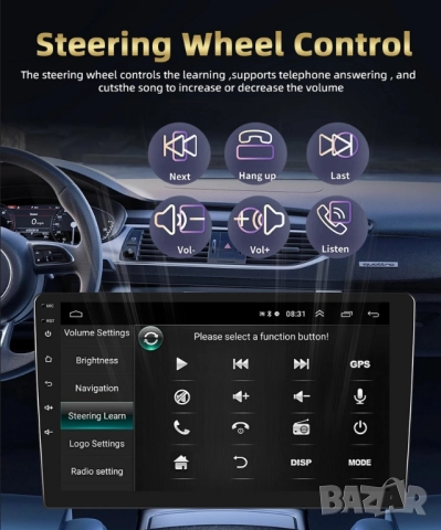 9’’ мултимедия за Opel Insignia 2008-2012 , снимка 16 - Аксесоари и консумативи - 51793613