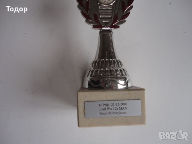 Спортна наградна купа трофей 6, снимка 3 - Колекции - 46415985