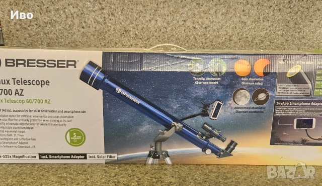 Телескоп Bresser 60/700 AZ Немски Чисто нов! идеален за Луна и планети