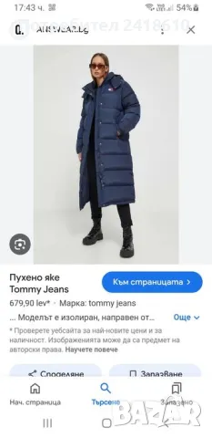 Tommy Hilfiger The  Alaska Puffer Womens Down Jacket Parka Size M НОВО! ОРИГИНАЛ! Дамска пухено яке , снимка 5 - Якета - 47596016