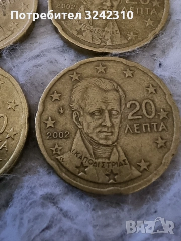 монети Гръцки , снимка 6 - Нумизматика и бонистика - 53421266