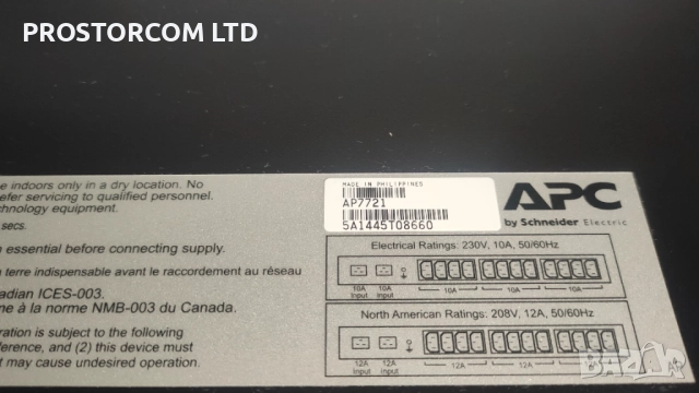 APC AP7721 ATS- 8A , гаранция, цената е с вкл.ДДС, снимка 6 - Друга електроника - 52431615