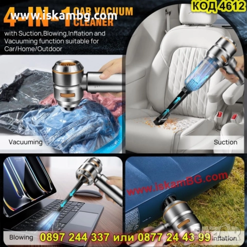 Професионална мини прахосмукачка за автомобил 16000PA - КОД 4612, снимка 3 - Прахосмукачки - 52009857