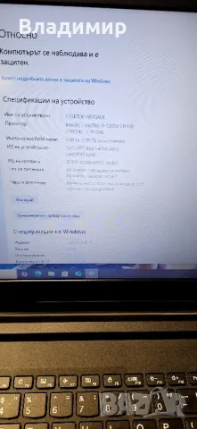 Lenovo V510-15ikb-i5 7200u/8гб/256гб м.2+750гб/Radeon 530, снимка 2 - Лаптопи за игри - 49447473