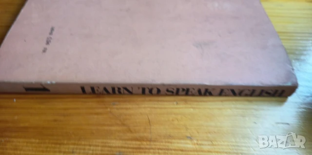 Learn to Speak English. Book 1 - Maria Yakovova, Yordanka Karavanevska, снимка 5 - Чуждоезиково обучение, речници - 51056950