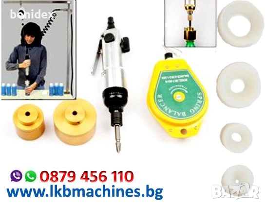 Ръчна машина за пълнене на суджук, наденица-5 литра , снимка 17 - Обзавеждане на кухня - 47132854