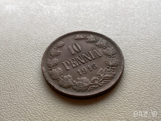 10 пени (пениа, пеня) Финландия - Руска империя, снимка 10 - Нумизматика и бонистика - 53020764