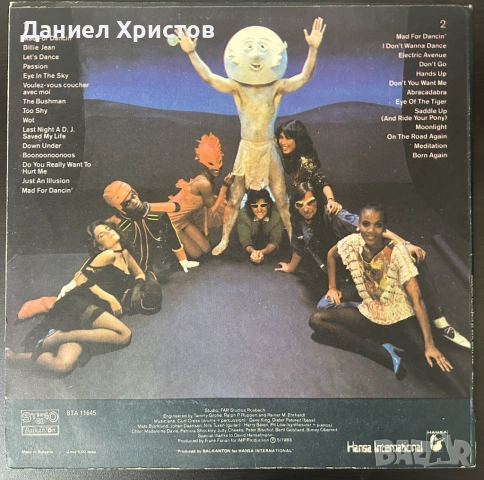 MAD – For Dancin’ (28 Super Hits Non-Stop), снимка 2 - Грамофонни плочи - 53197188