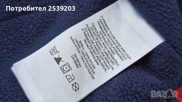 Детски ски екип Columbia и Poco Piano 9-12 месеца - НОВ, снимка 7 - Комплекти за бебе - 52465344