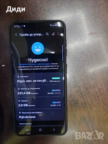 Samsung S21 5G, снимка 3 - Samsung - 49516098